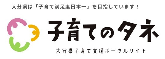 子育てのタネのバナー