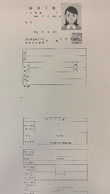 紙型の画像