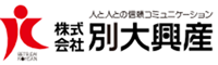 株式会社　別大興産　バナー画像