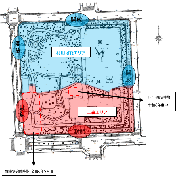 利用可能エリア・工事エリアの図