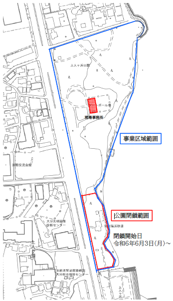 上人ヶ浜公園の工事エリア