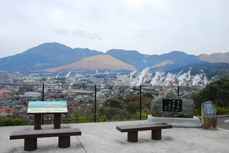 湯けむり展望台の写真