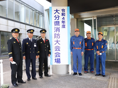 令和4年度大分県消防大会の写真