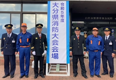 令和5年度大分県消防大会の写真