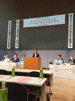 合同総会に出席した加藤議長の写真